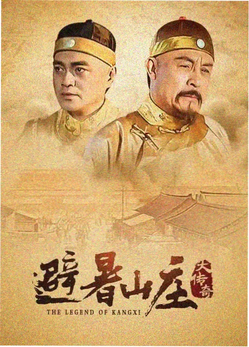 色悠悠影院节目单卡片二剧集单元图版
