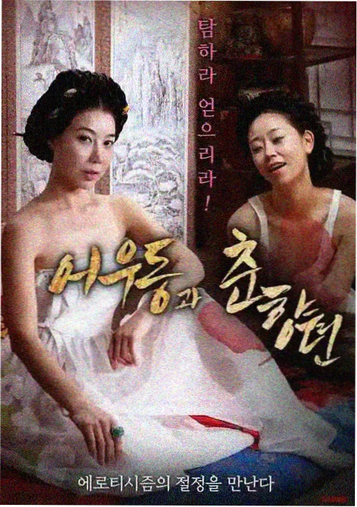 色悠悠影院节目单卡片四动画映像图版